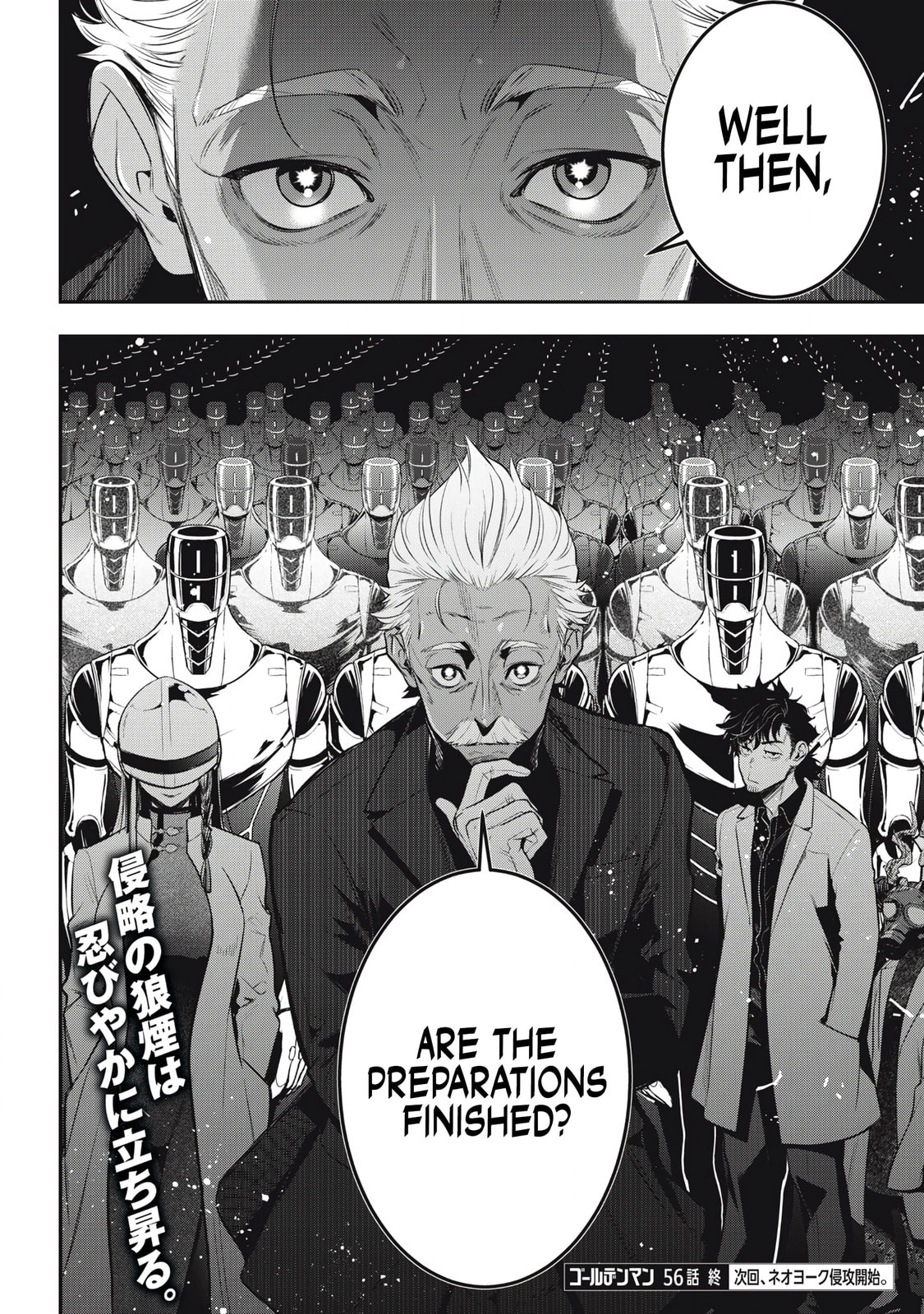 Read Golden Man chapter 56 image 17 on Lezhin