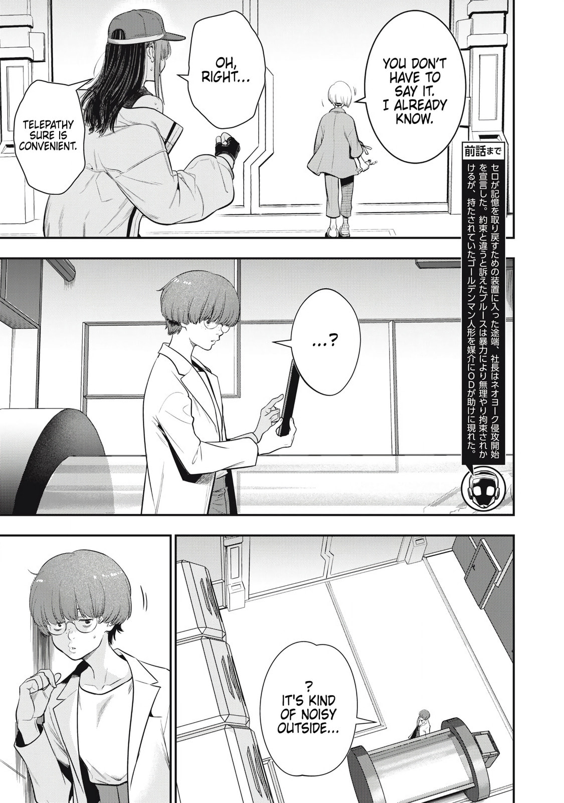 Read Golden Man chapter 56 image 2 on Lezhin