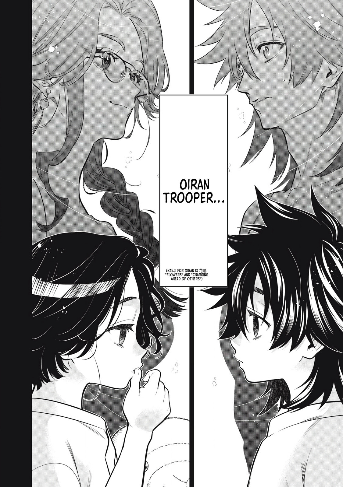 Read Golden Man chapter 58 image 12 on Lezhin