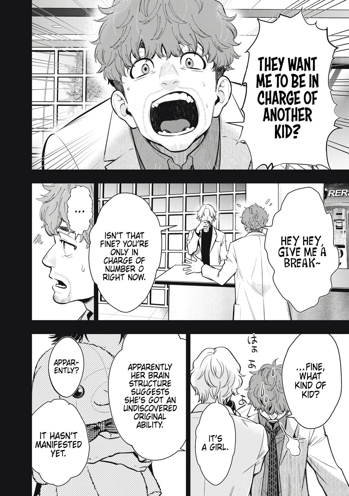 Read Golden Man chapter 58 image 9 on Lezhin