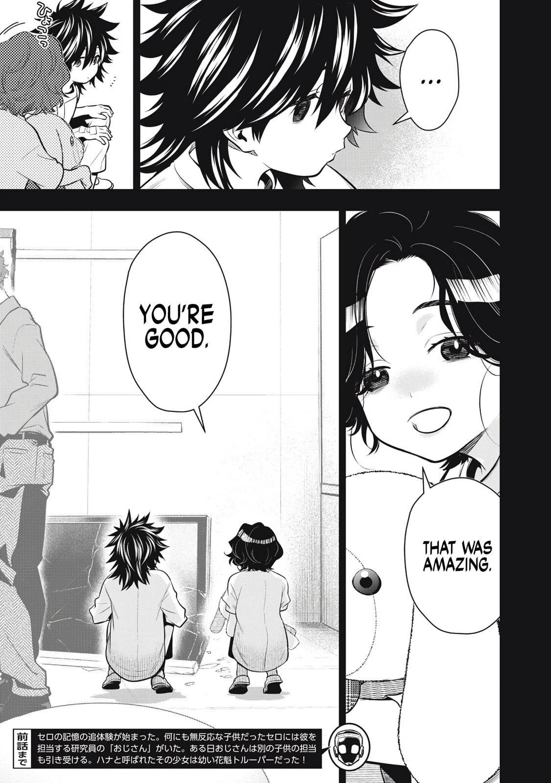Read Golden Man chapter 59 image 2 on Lezhin