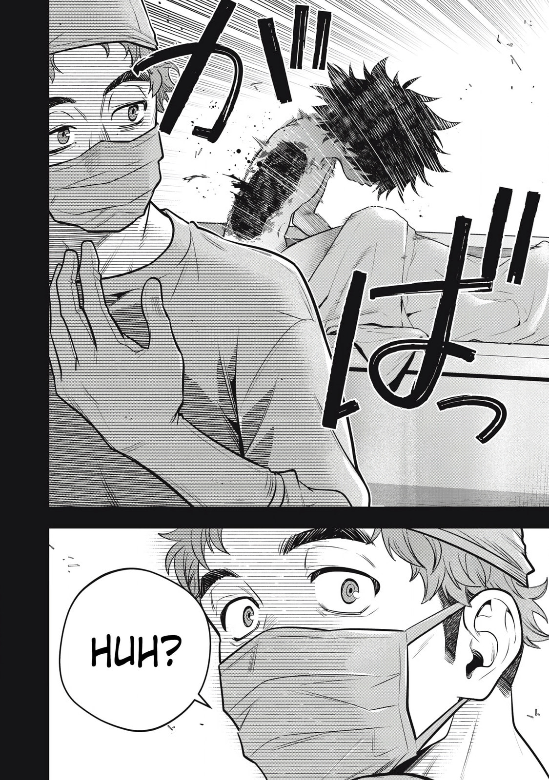 Read Golden Man chapter 61 image 16 on Lezhin