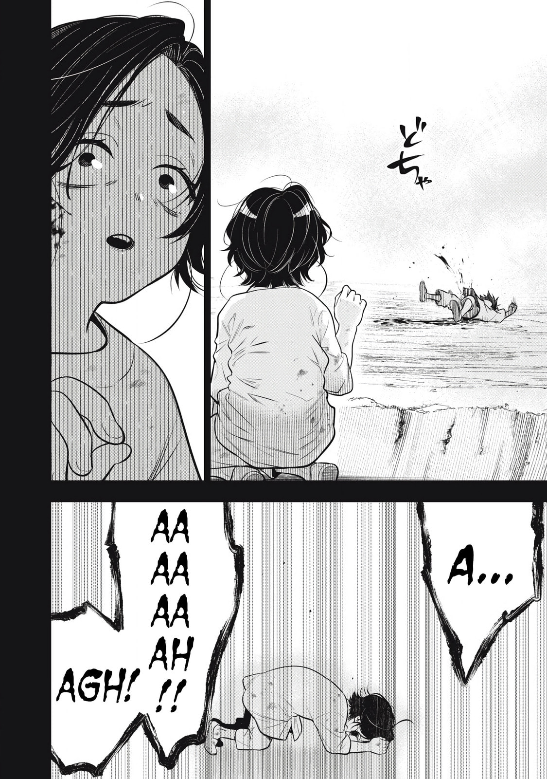 Read Golden Man chapter 61 image 6 on Lezhin