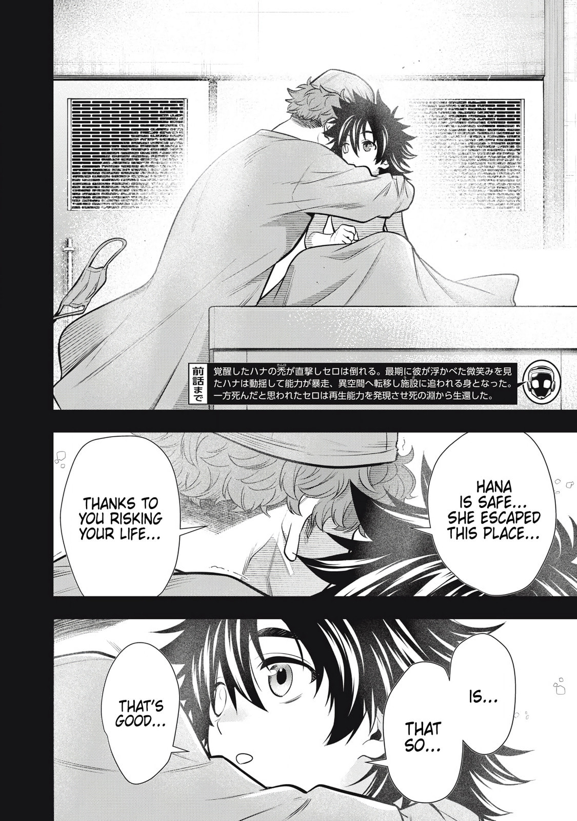 Read Golden Man chapter 62 image 1 on Lezhin