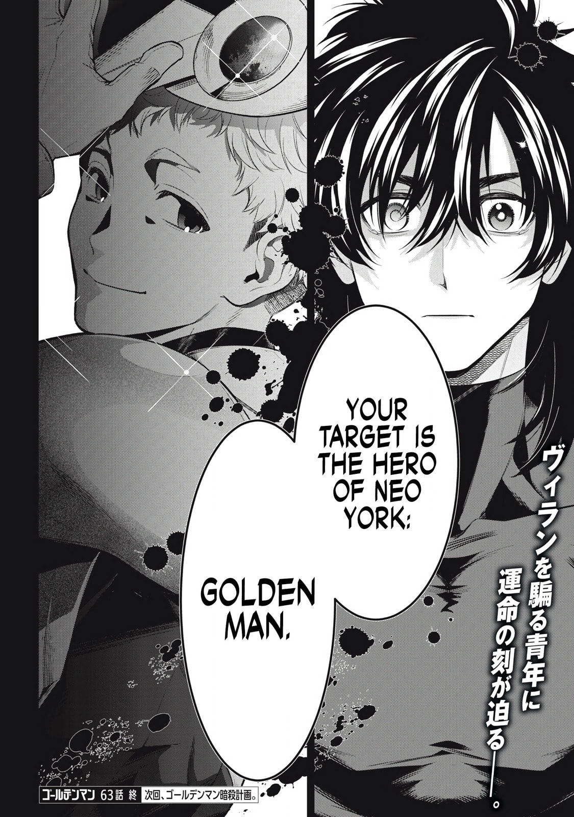 Read Golden Man chapter 63 image 18 on Lezhin