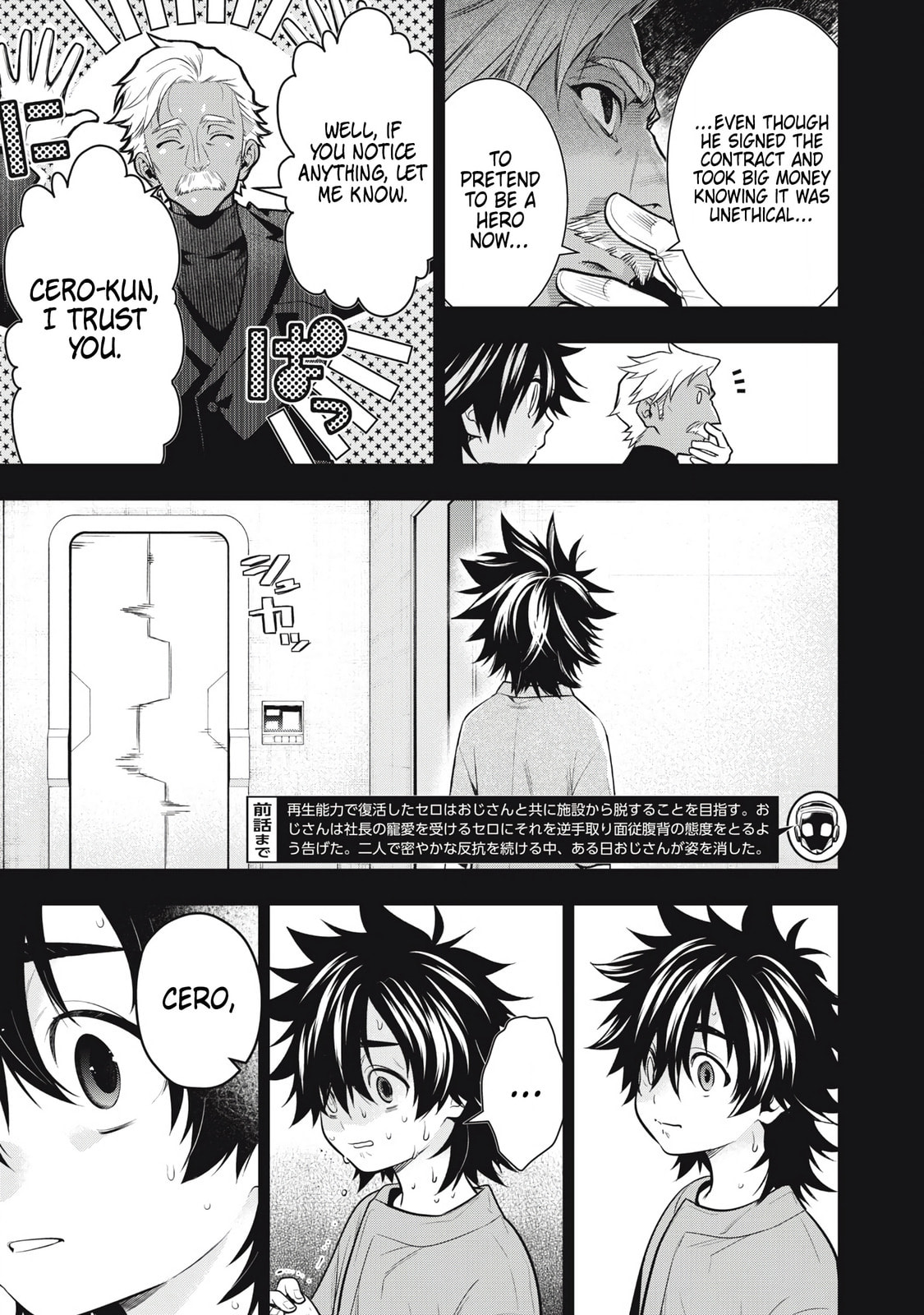 Read Golden Man chapter 63 image 2 on Lezhin