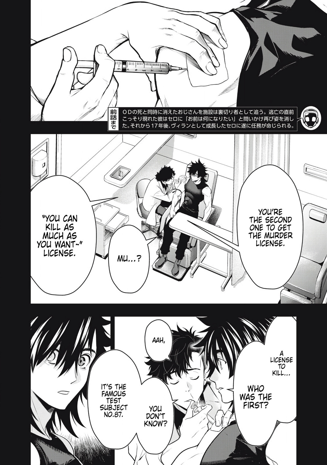 Read Golden Man chapter 64 image 1 on Lezhin