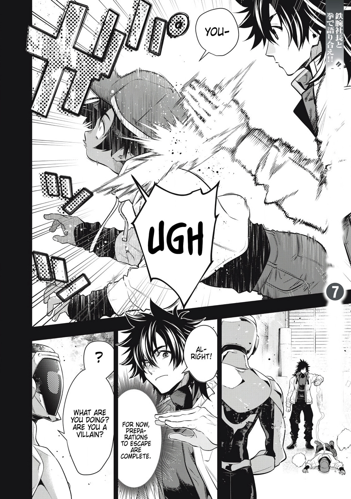 Read Golden Man chapter 65 image 1 on Lezhin