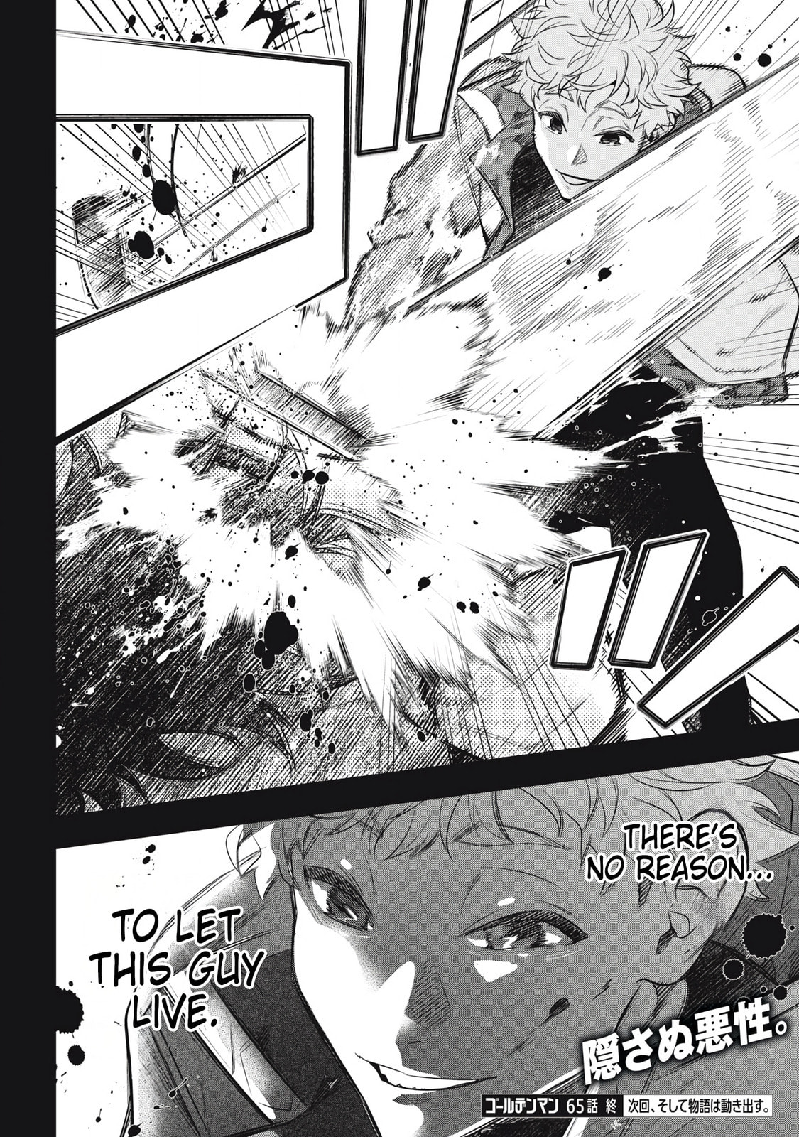 Read Golden Man chapter 65 image 18 on Lezhin