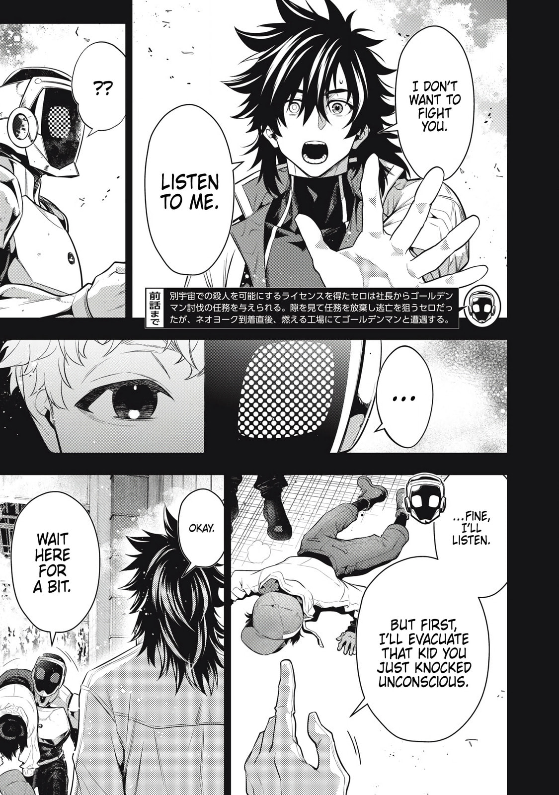 Read Golden Man chapter 65 image 2 on Lezhin