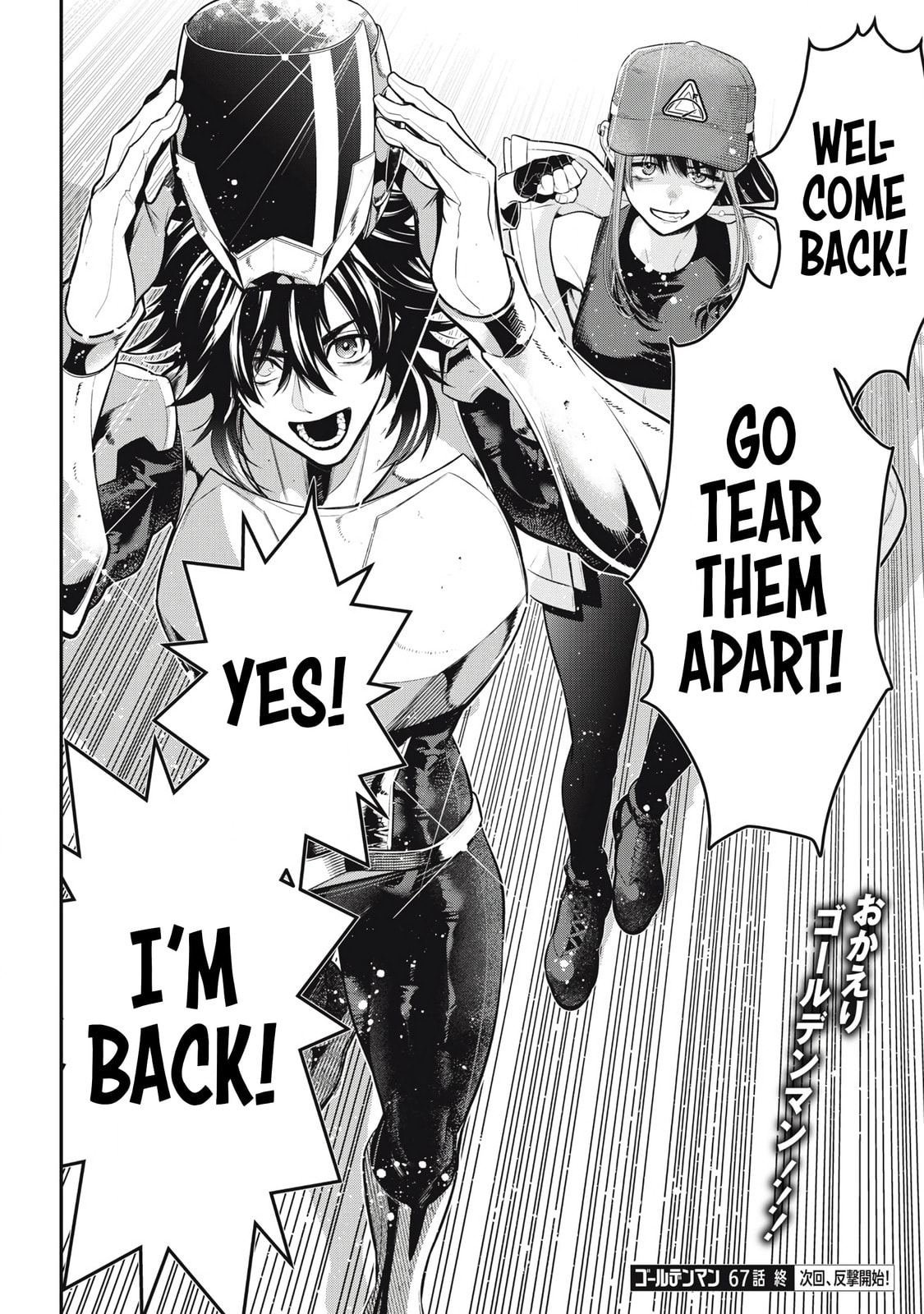 Read Golden Man chapter 67 image 17 on Lezhin