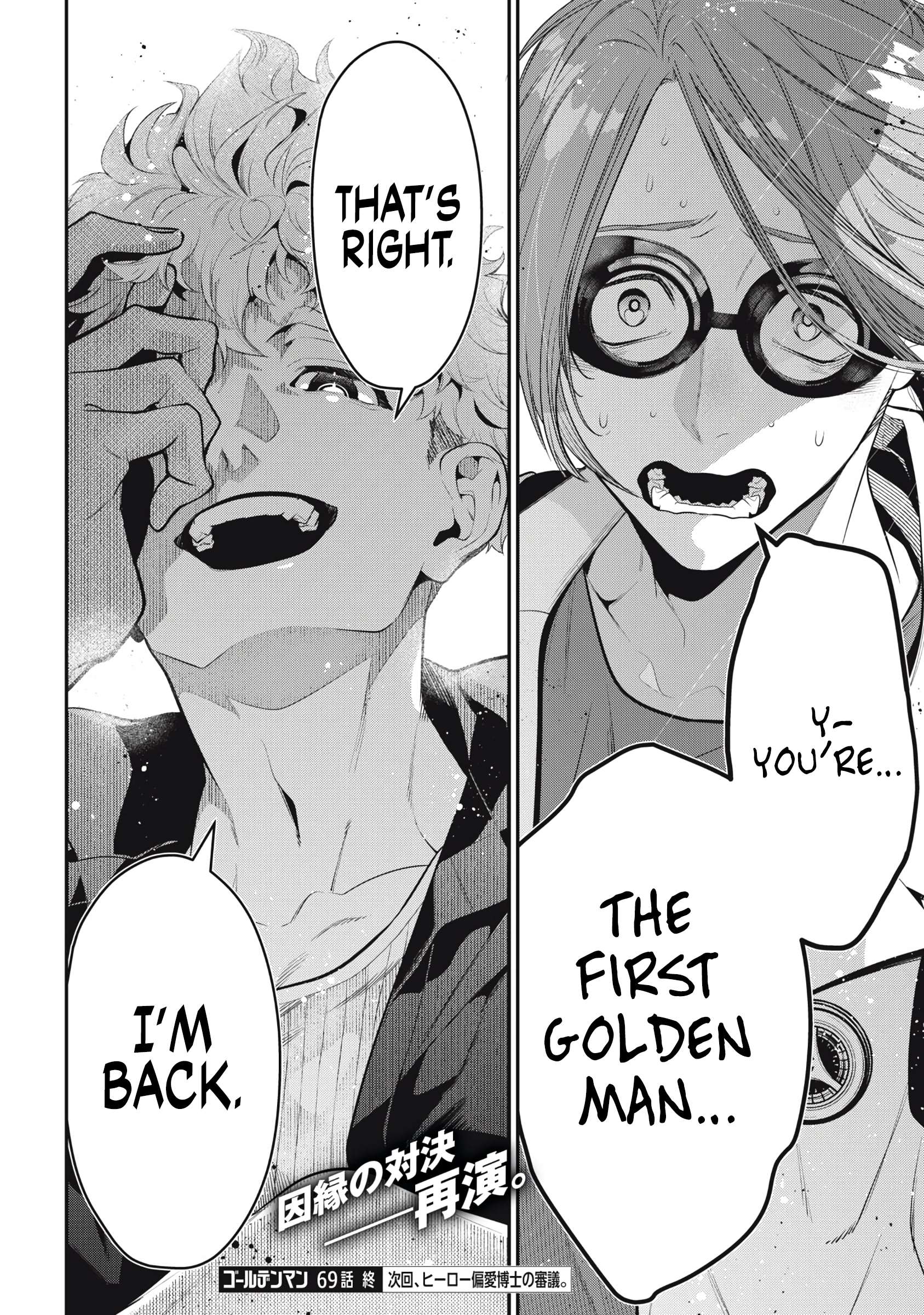 Read Golden Man chapter 69 image 16 on Lezhin
