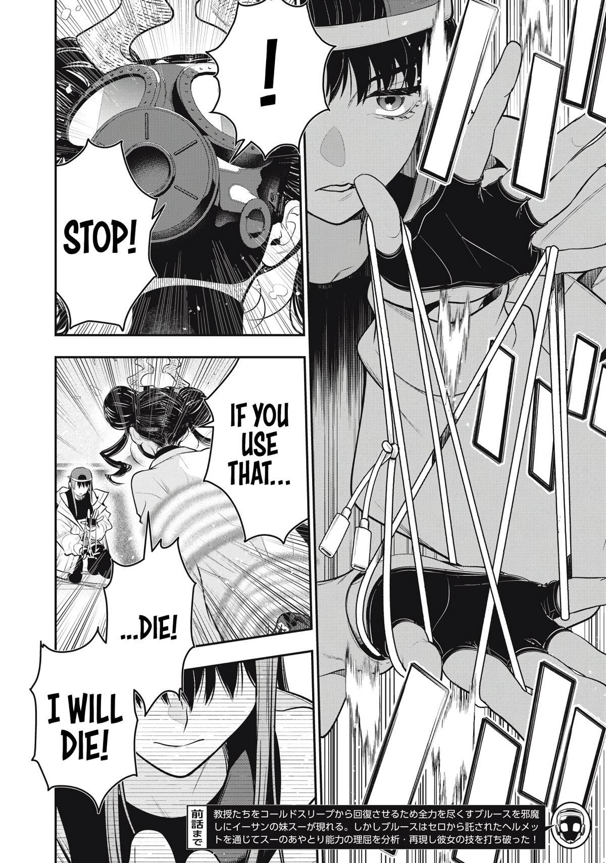 Read Golden Man chapter 71 image 1 on Lezhin
