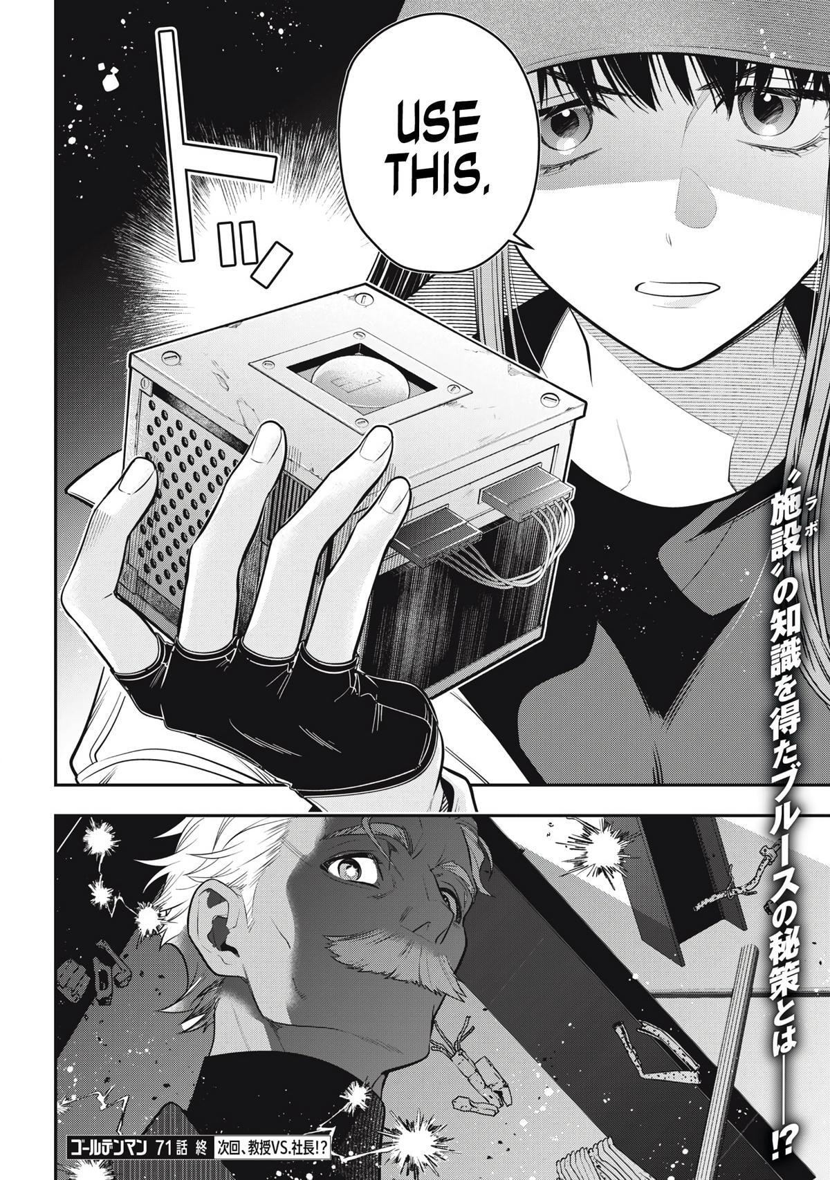 Read Golden Man chapter 71 image 15 on Lezhin