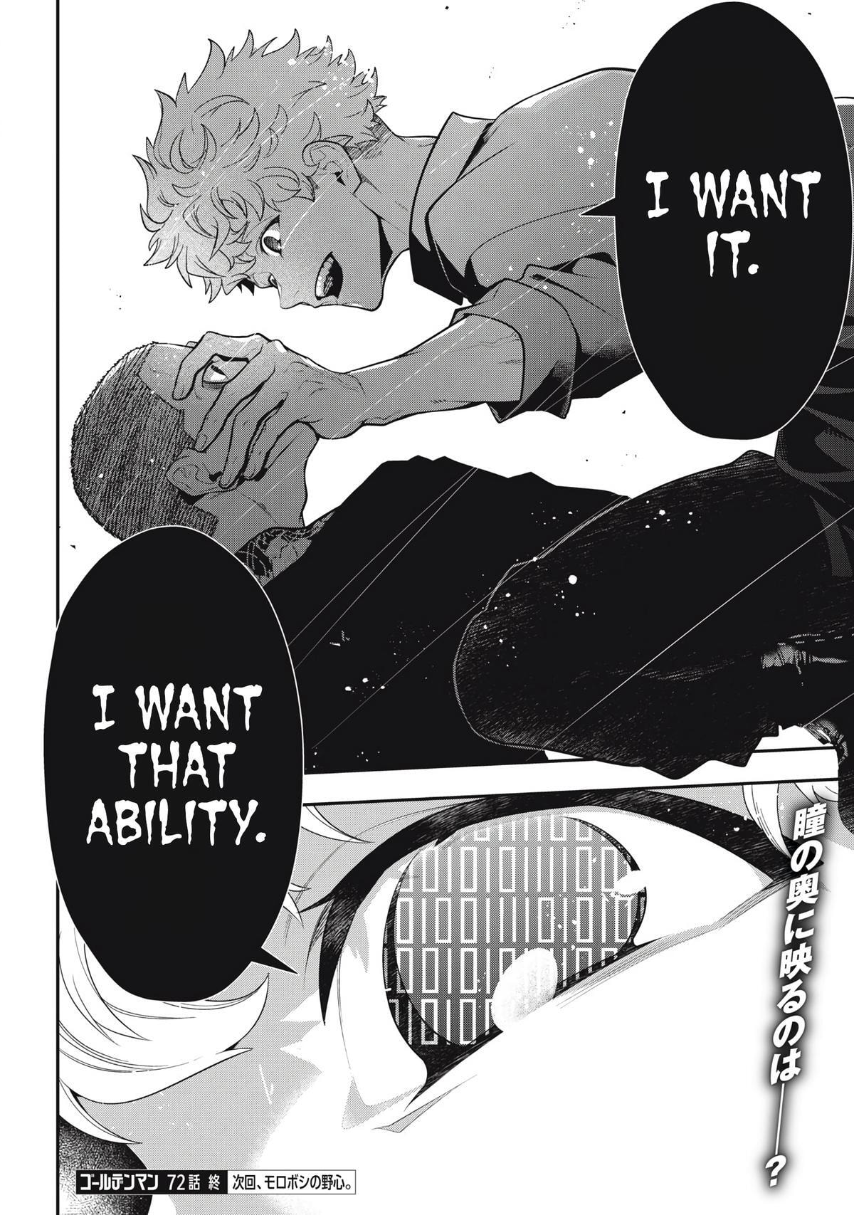 Read Golden Man chapter 72 image 17 on Lezhin