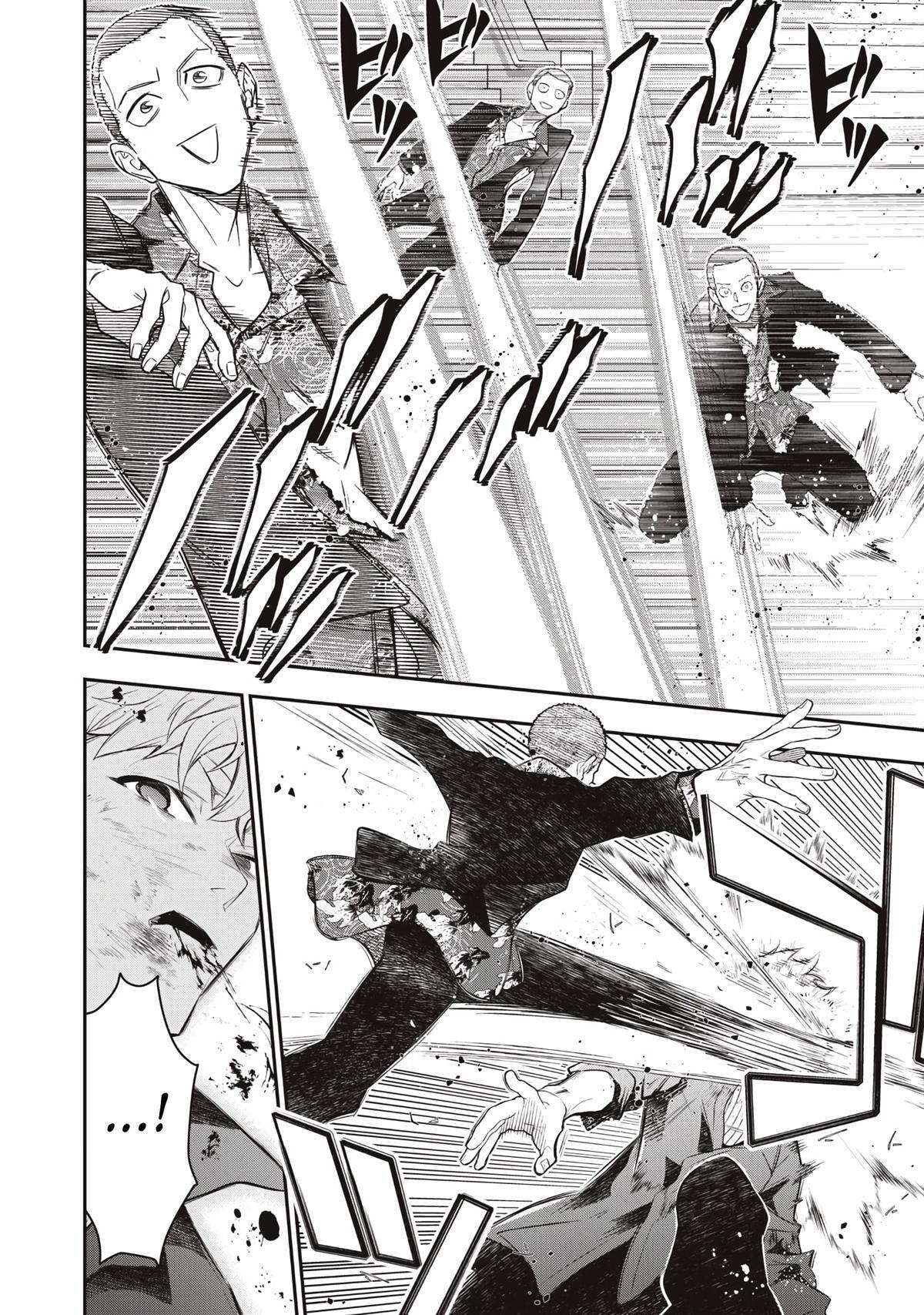 Read Golden Man chapter 73 image 13 on Lezhin