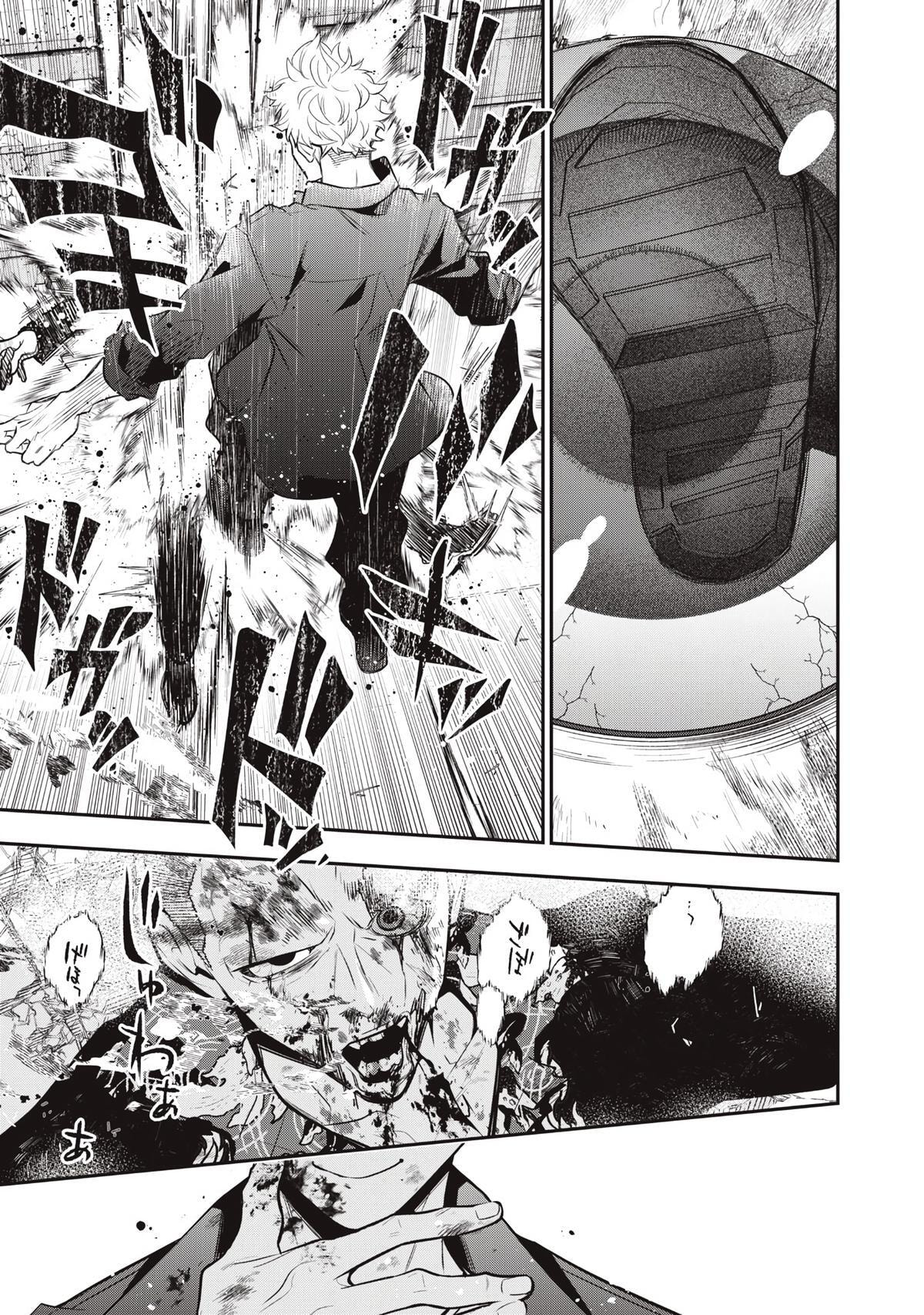 Read Golden Man chapter 73 image 18 on Lezhin