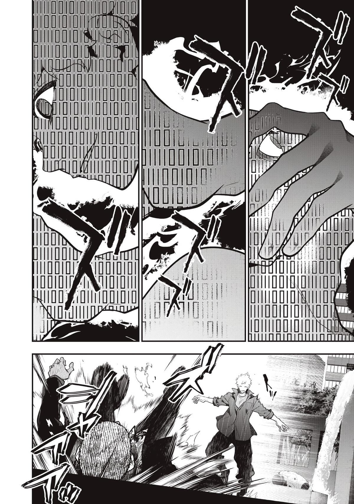 Read Golden Man chapter 73 image 7 on Lezhin