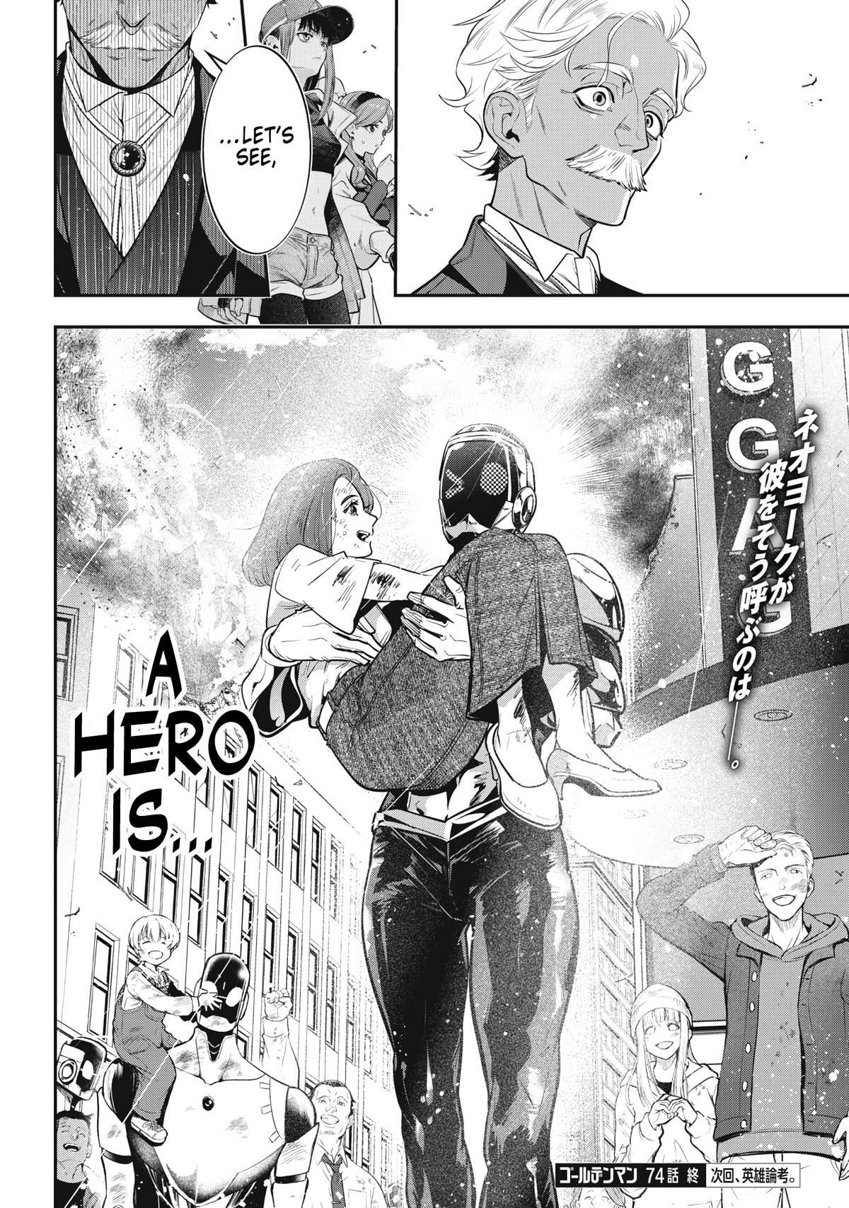 Read Golden Man chapter 74 image 17 on Lezhin