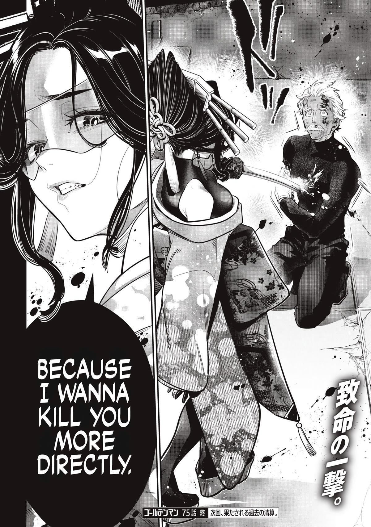 Read Golden Man chapter 75 image 15 on Lezhin