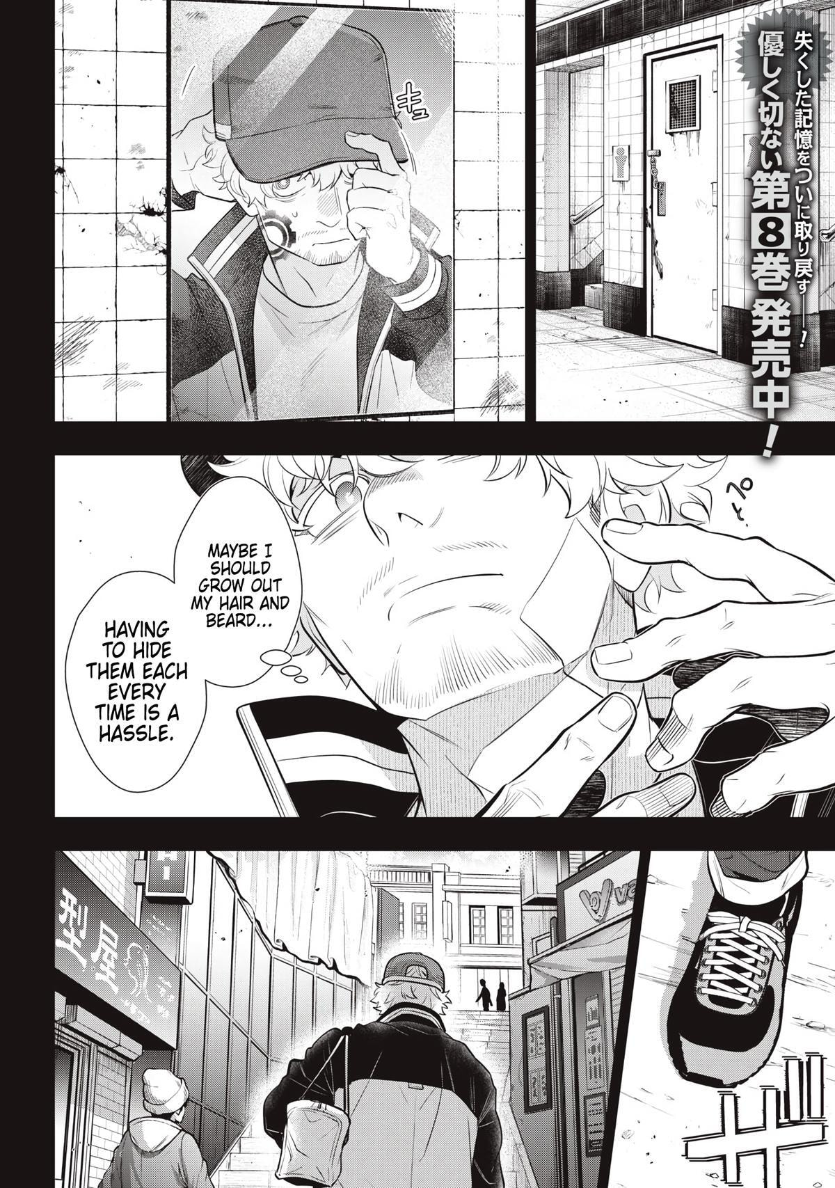 Read Golden Man chapter 79 image 1 on Lezhin