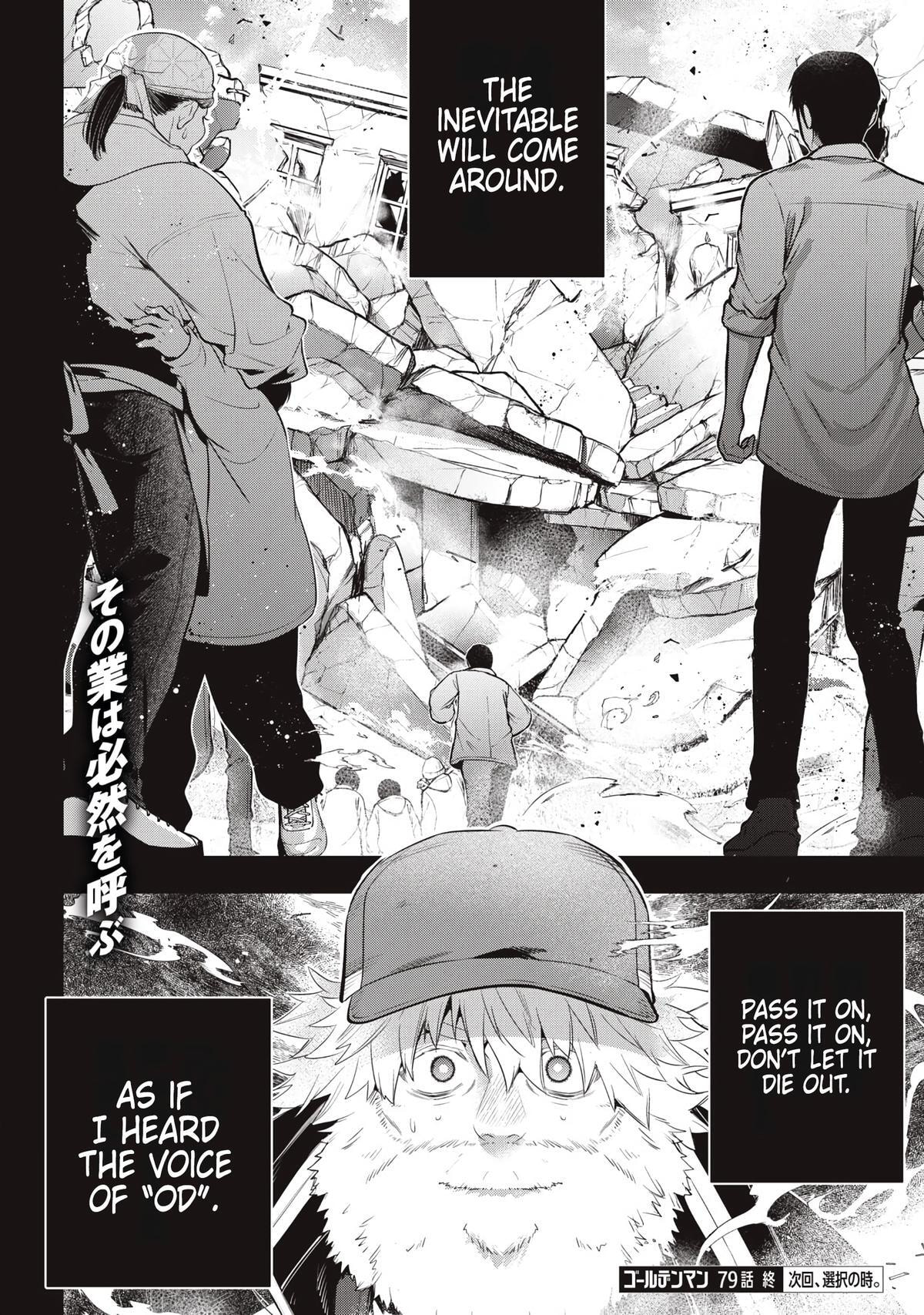 Read Golden Man chapter 79 image 17 on Lezhin
