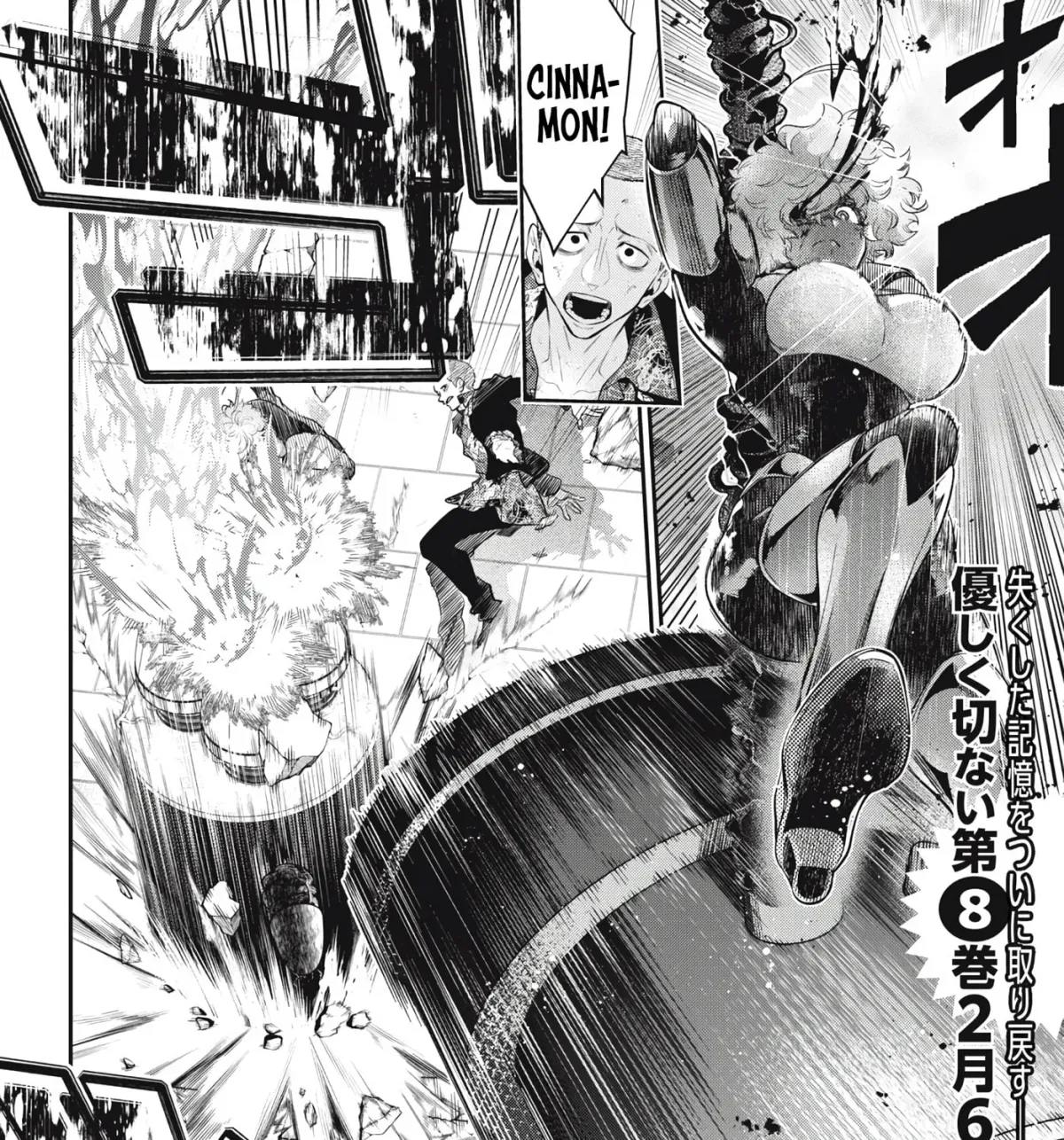 Read Golden Man chapter 8.1 image 2 on Lezhin