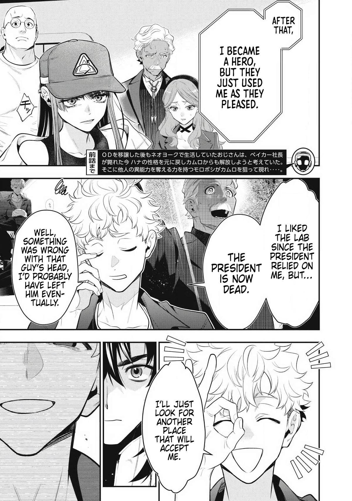 Read Golden Man chapter 82 image 2 on Lezhin