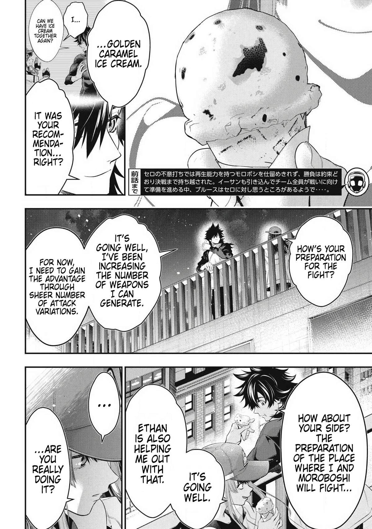 Read Golden Man chapter 84 image 1 on Lezhin