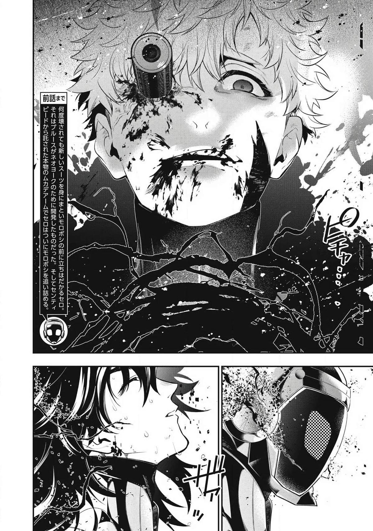 Read Golden Man chapter 90 image 1 on Lezhin
