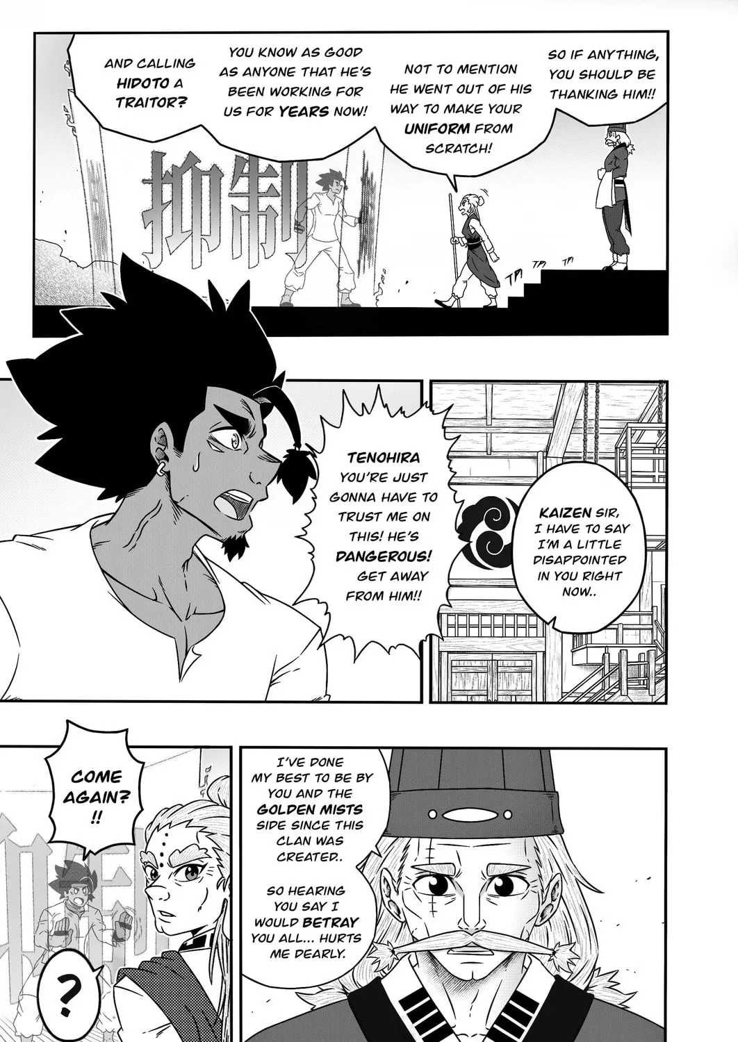 Read Golden Mist chapter 2 image 27 on Lezhin