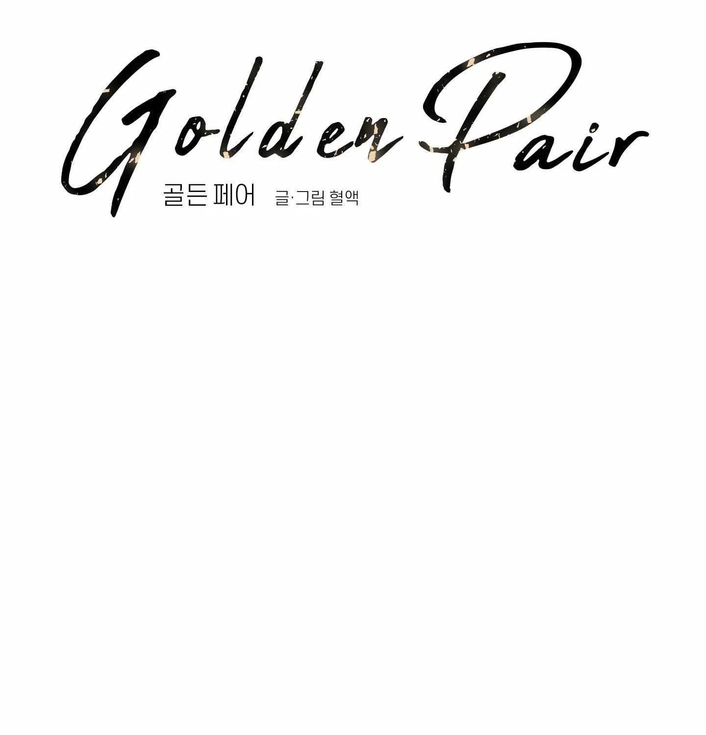 Read Golden Pair | Craeyon chapter 2 image 33 on Lezhin