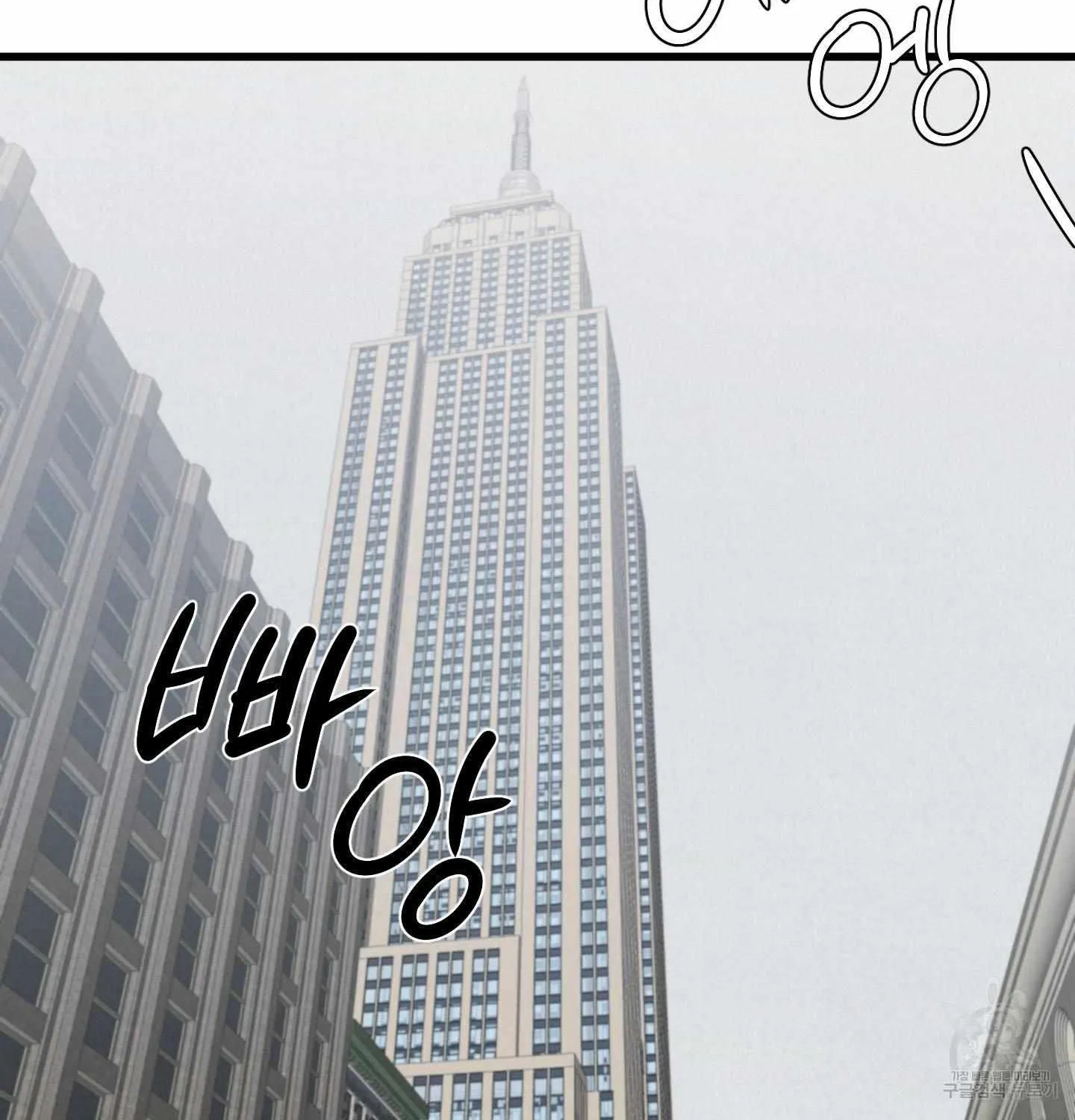Read Golden Pair | Craeyon chapter 2 image 36 on Lezhin