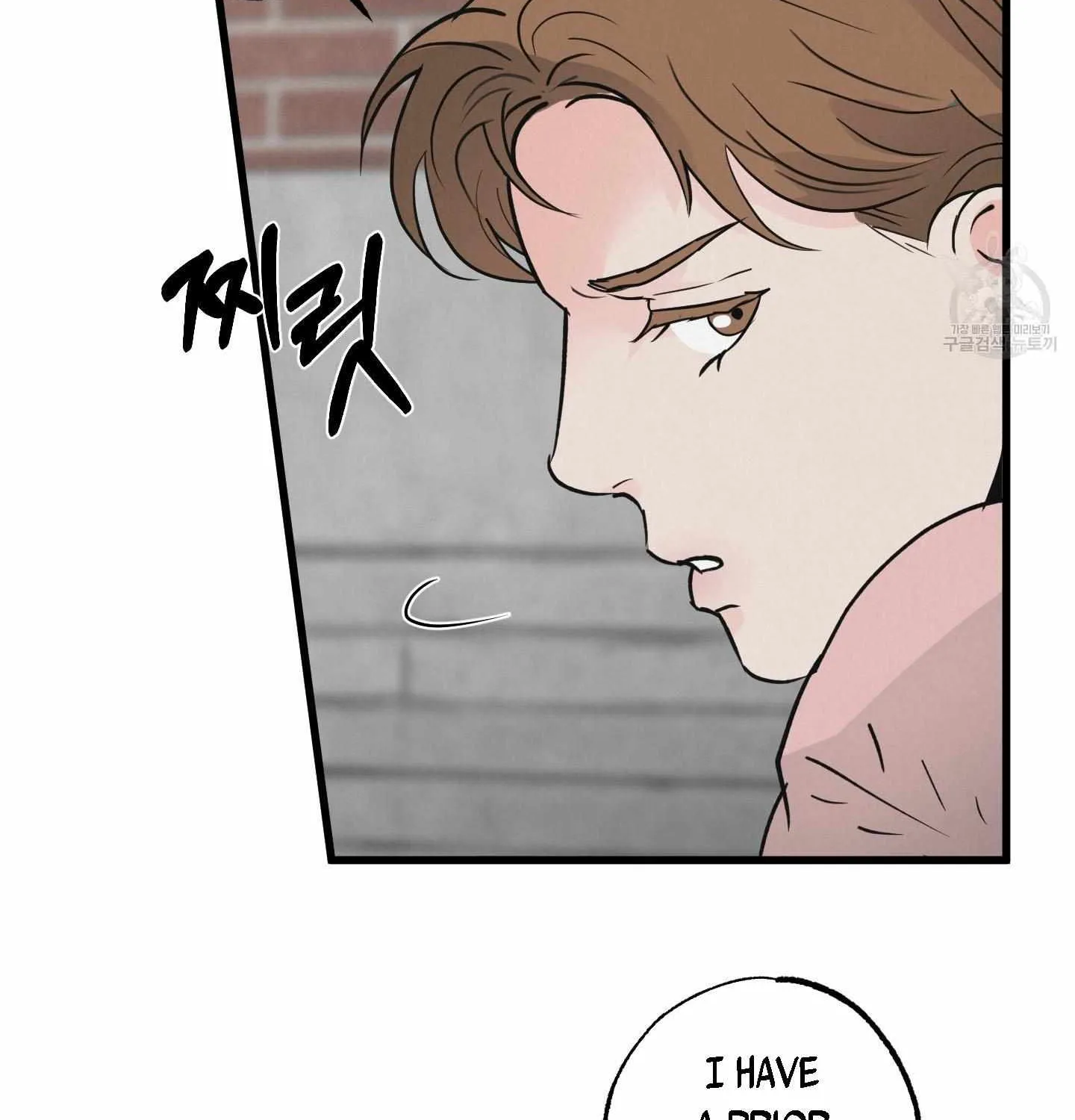 Read Golden Pair | Craeyon chapter 2 image 52 on Lezhin