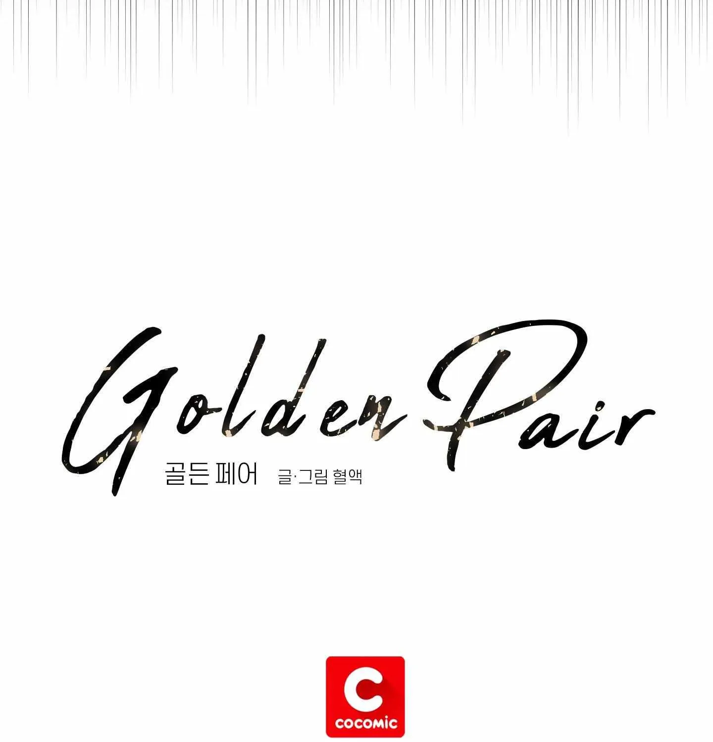 Read Golden Pair | Craeyon chapter 3 image 24 on Lezhin