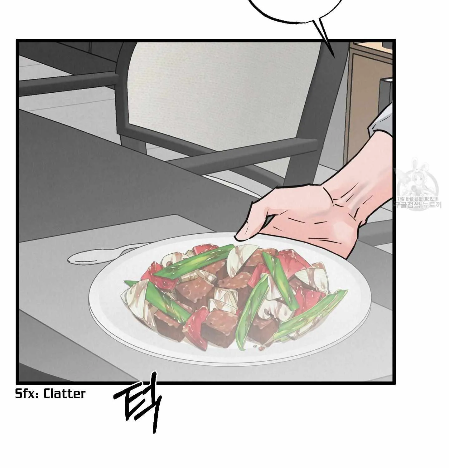 Read Golden Pair | Craeyon chapter 3 image 33 on Lezhin