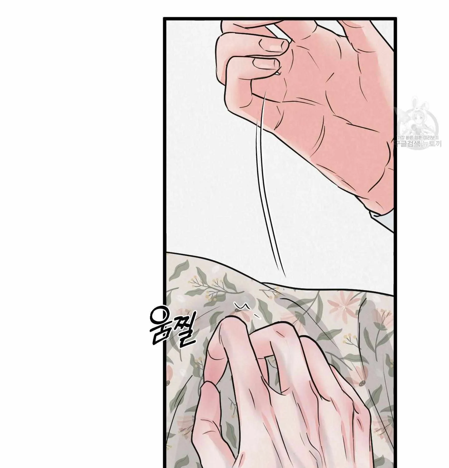 Read Golden Pair | Craeyon chapter 3 image 71 on Lezhin