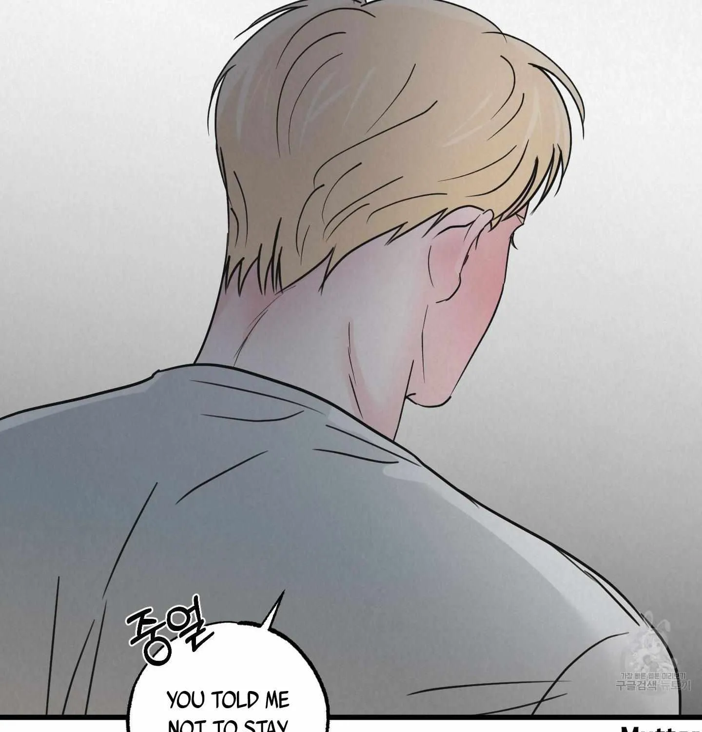 Read Golden Pair | Craeyon chapter 3 image 86 on Lezhin