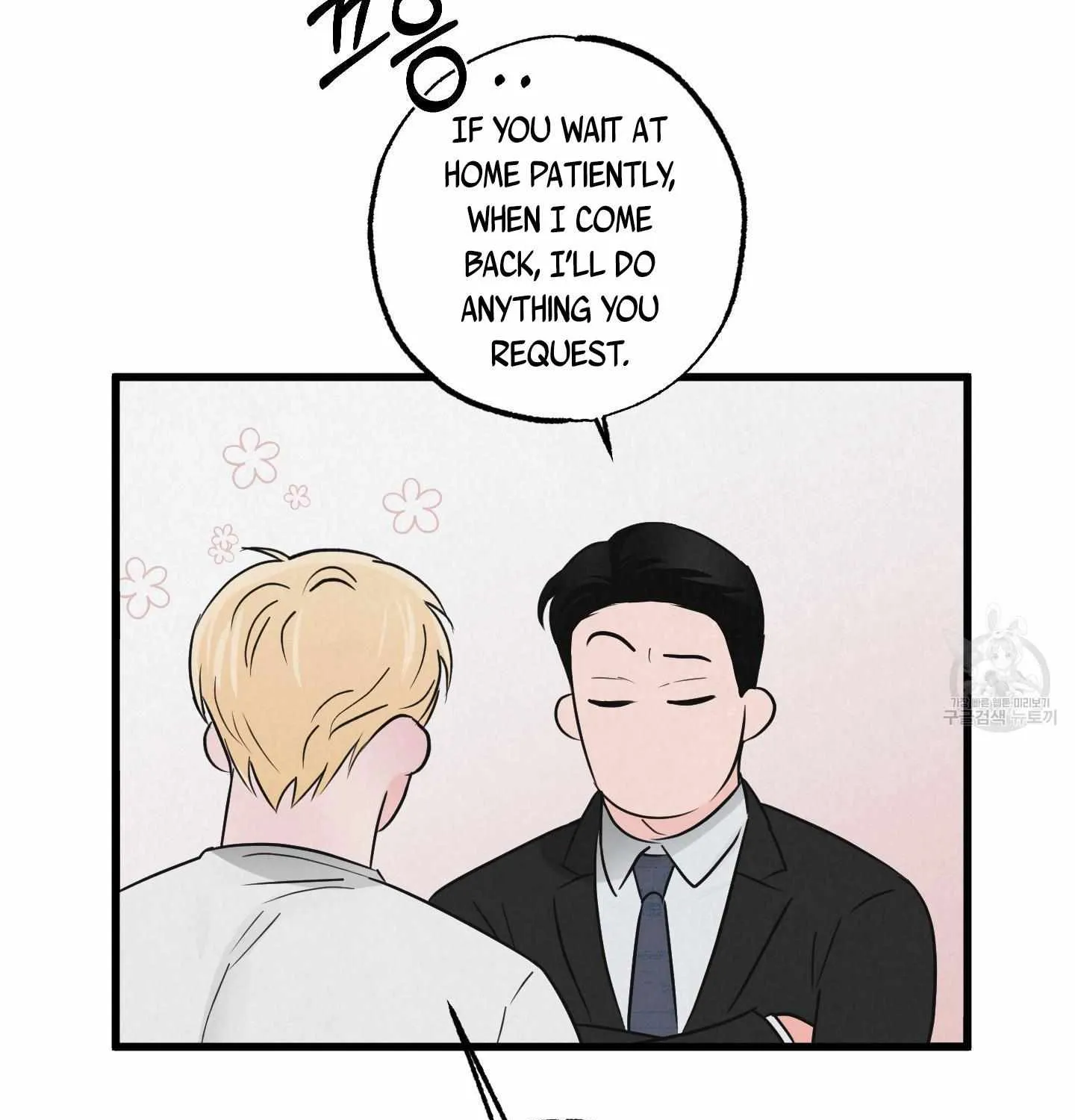 Read Golden Pair | Craeyon chapter 3 image 96 on Lezhin