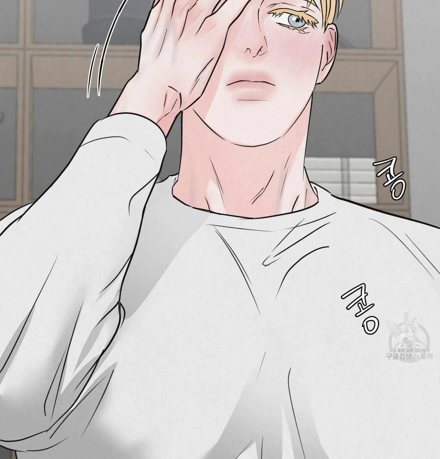 Read Golden Pair | Craeyon chapter 4 image 17 on Lezhin