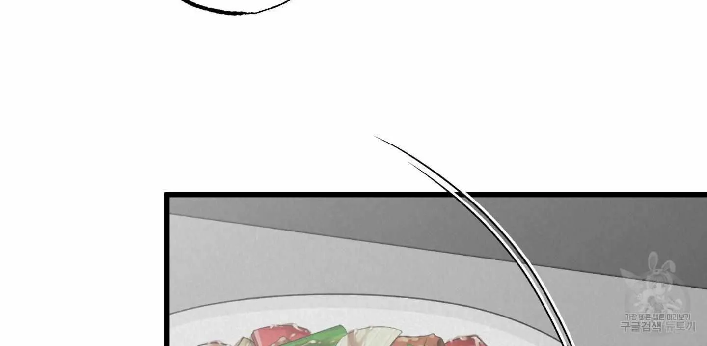 Read Golden Pair | Craeyon chapter 4 image 20 on Lezhin
