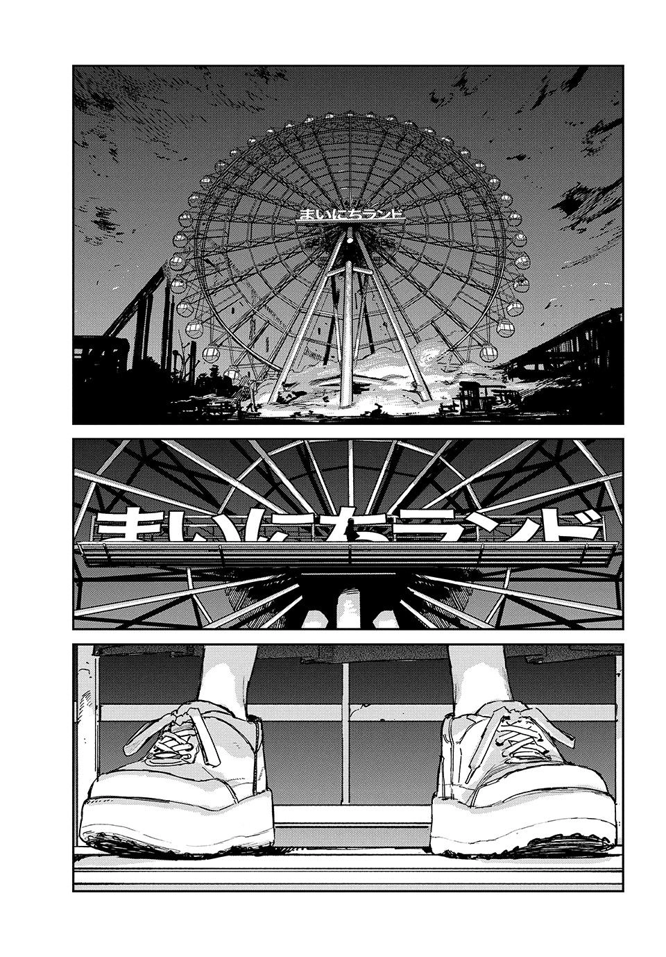 Read Golden Phantom chapter 3 image 27 on Lezhin