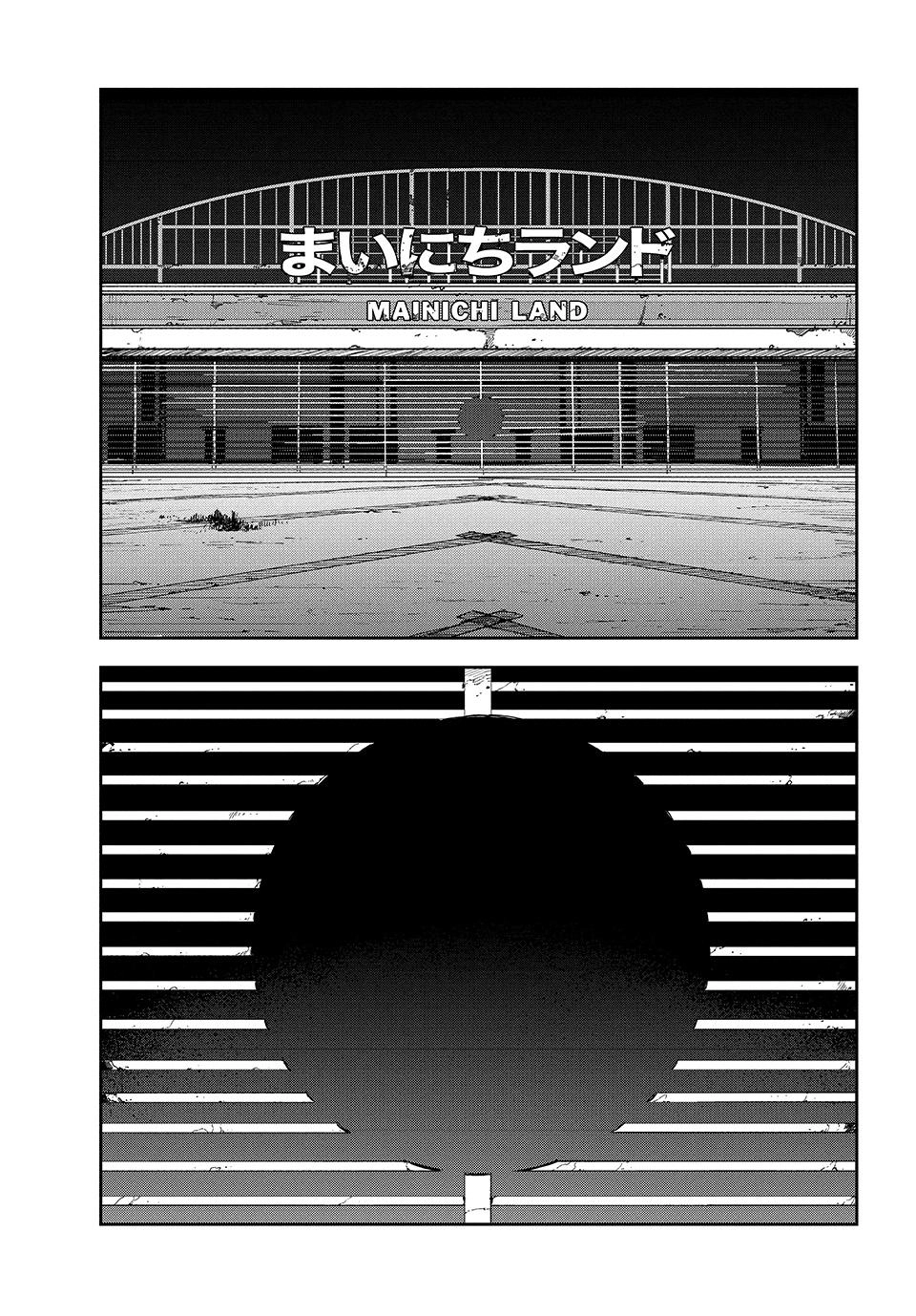 Read Golden Phantom chapter 3 image 5 on Lezhin