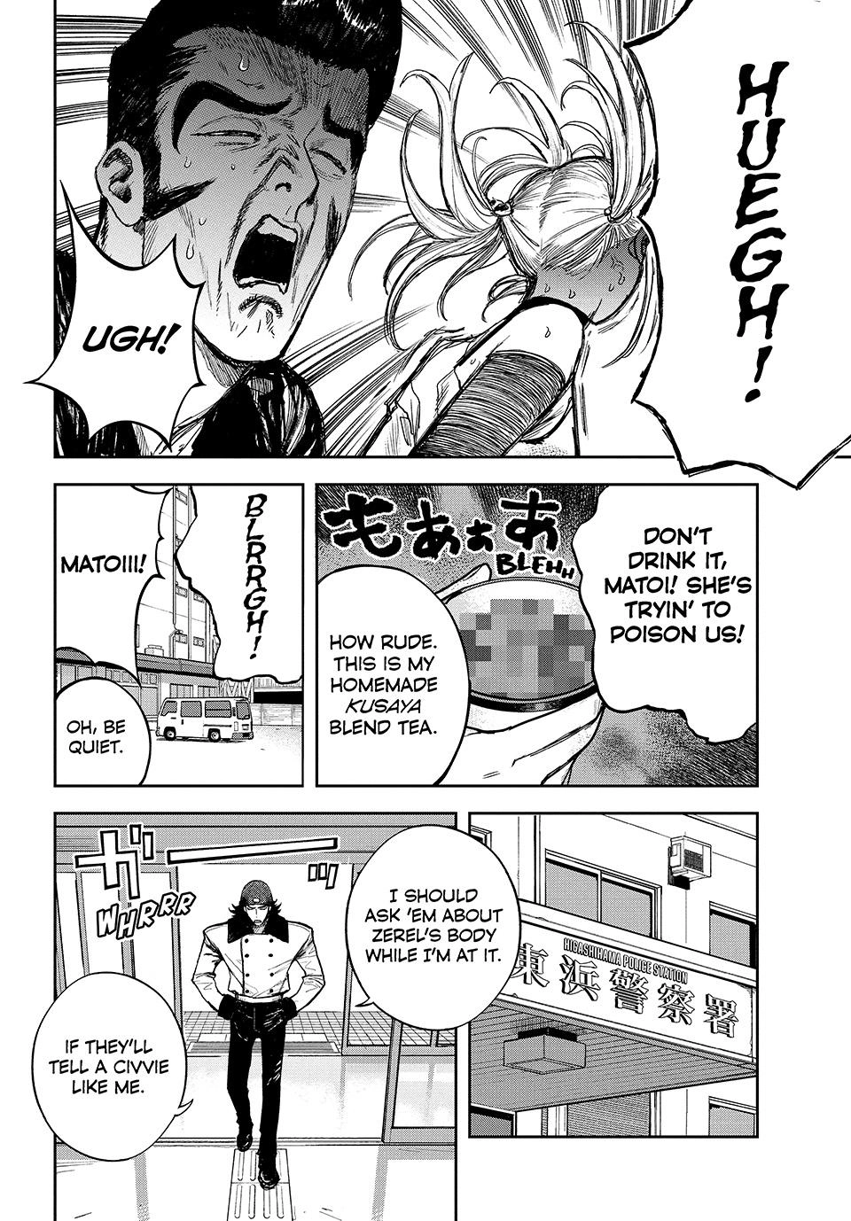 Read Golden Phantom chapter 6 image 1 on Lezhin