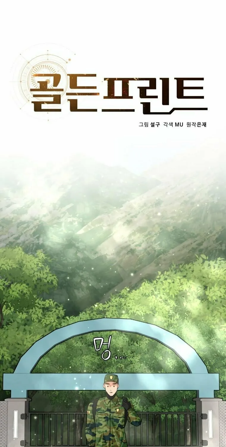Read Golden Print chapter 2 image 1 on Lezhin