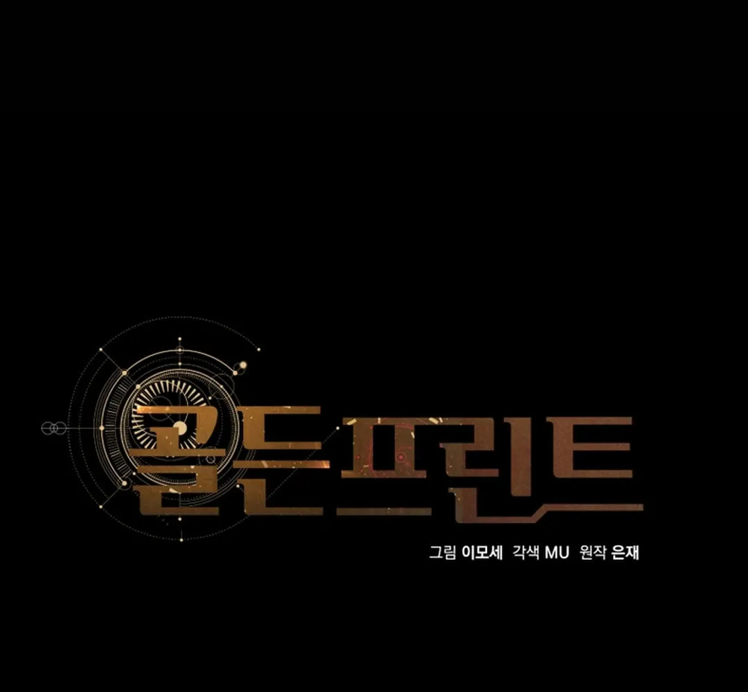 Read Golden Print chapter 71 image 20 on Lezhin