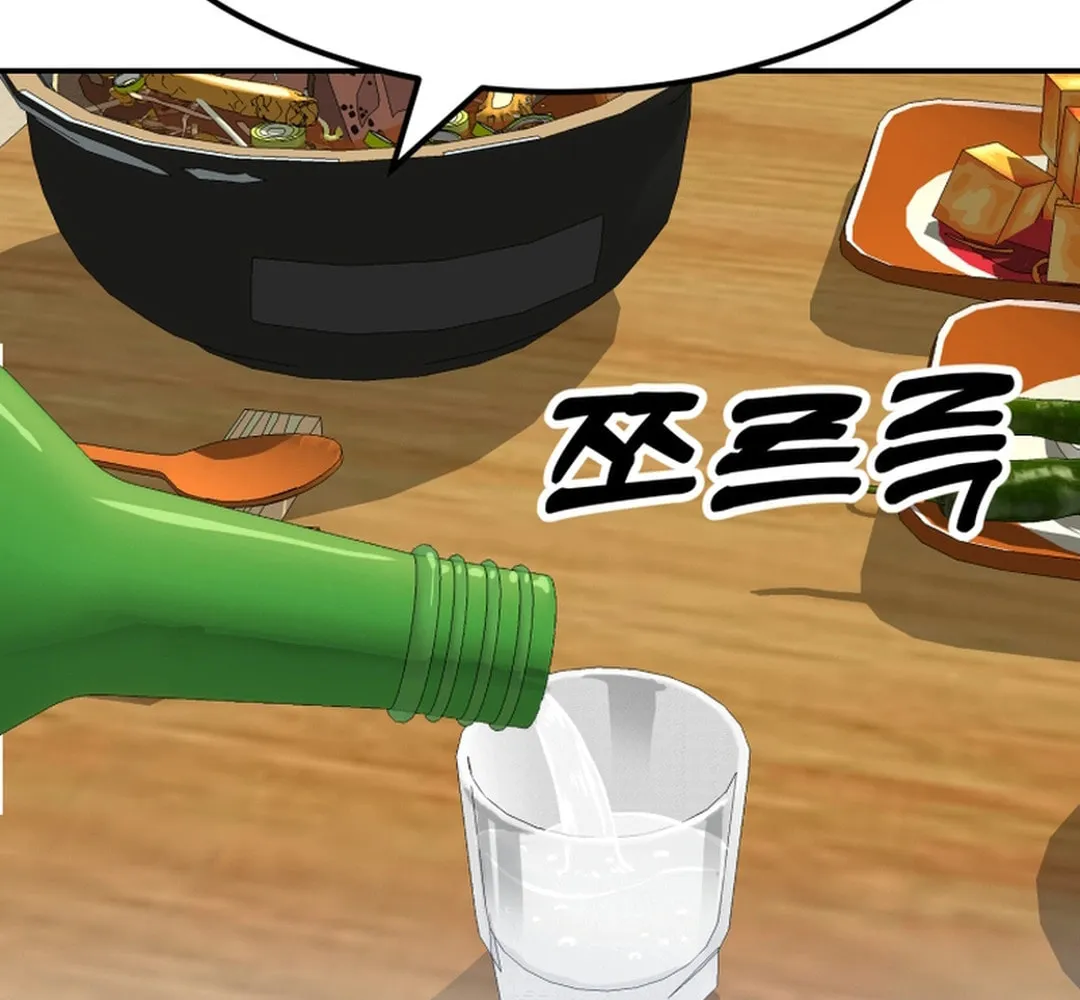 Read Golden Print chapter 71 image 41 on Lezhin