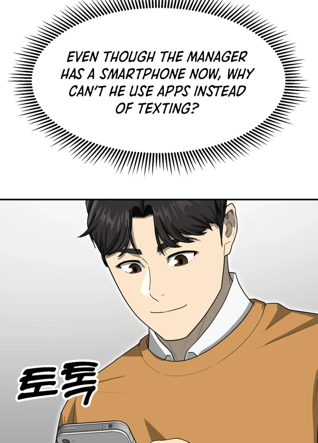 Read Golden Print chapter 71 image 78 on Lezhin