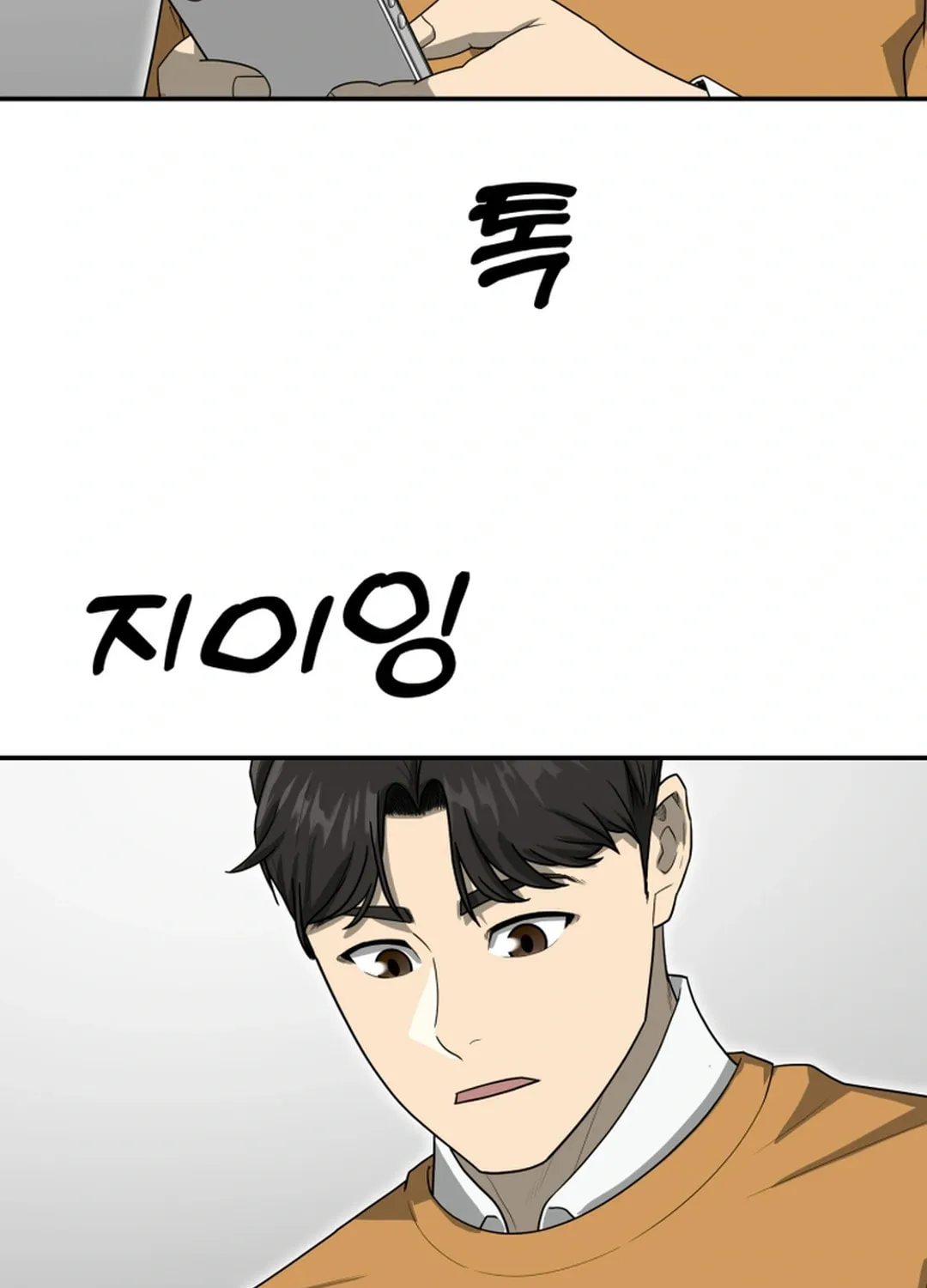 Read Golden Print chapter 71 image 79 on Lezhin