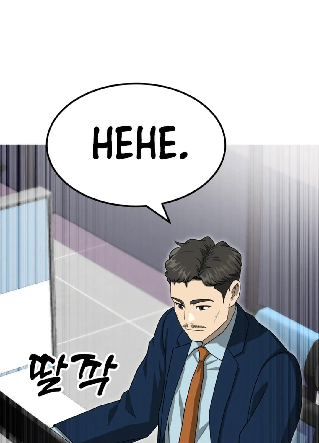 Read Golden Print chapter 71 image 8 on Lezhin